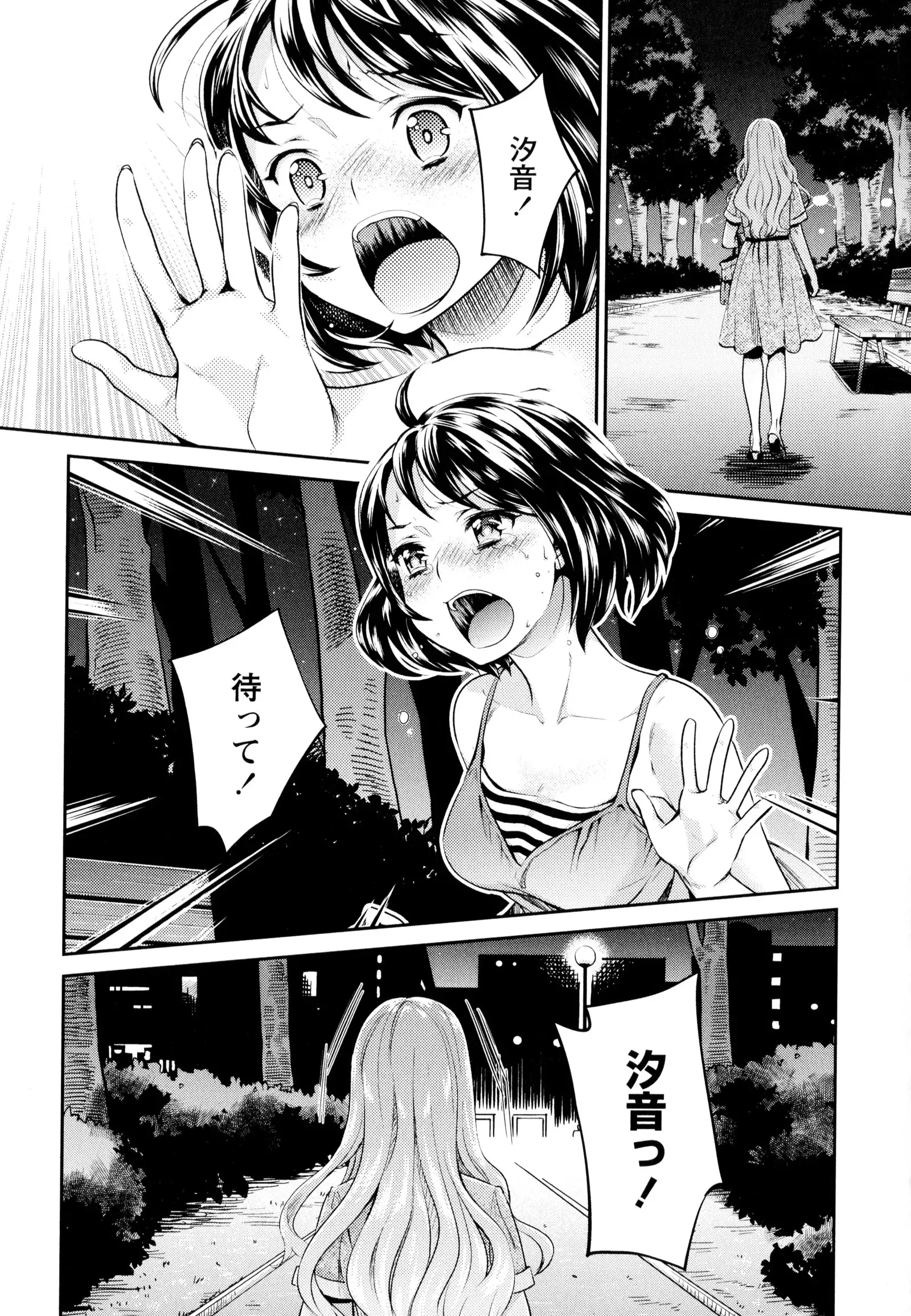 彩百合 Vol.9