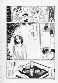 [Mizuhara Kenji] Utsuho Gentou