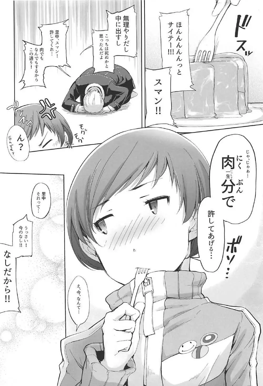 壁千枝