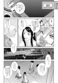 [Harazaki Takuma] Miko no Iru Machi