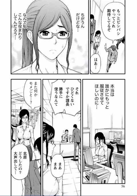 Chichikuri MAX Midarana Switch ga Haitta Onee-san no Baai