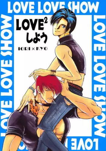 [K2 Company (Kodaka Kazuma)] Yasashii Kiss wo Shite (Fullmetal Alchemist) [English] [Dragonfly]
