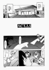 [Kouda Tomohiro] Petit-Roid 3 2