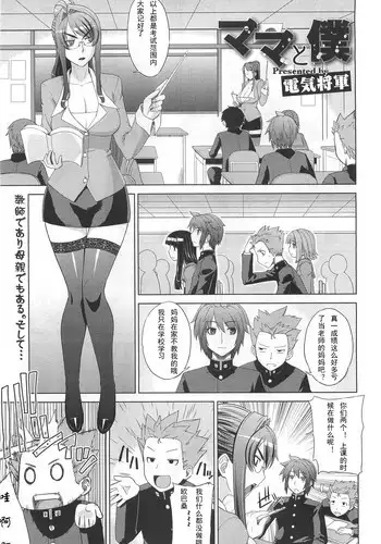 年上巨乳の女教師に転生した親友と恋人になったんだが、もう我慢の限界だった件。
