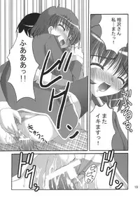 (C65) [Juicy Fruits (Satomi Hidefumi)] Stay by my side (Kanon)