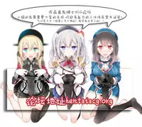 (C90) [Right away (Sakai Minato)] Atari Tsuki Jinja (Touhou Project) [Chinese] [靴下汉化组]