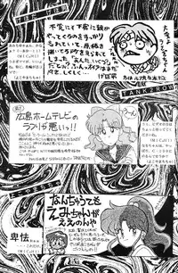 [Oshioki Club] Oshioki Kotekote Oosaka Damono [Sailor Moon]