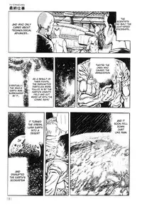[Maeda Toshio] Choukedamono Densetsu | Legend of the Superbeast [English] [DesuDesu]