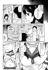 (C89) [Kujuukuri Nyajuu Kai (Furyouhin)] Ushio Baishun Mission (Kantai Collection -KanColle-)
