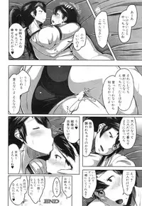 COMIC MILF 2011-09 Vol. 3
