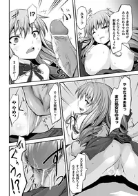 [Anthology] Jintai Kaizou Anthology Comics Vol.1 [Digital]