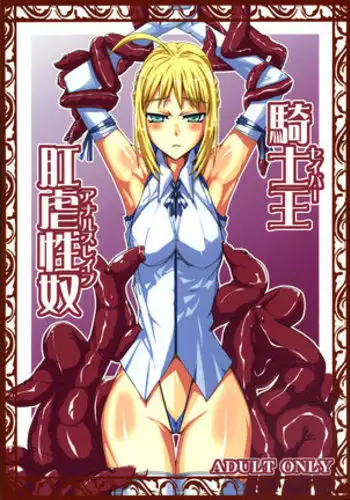 教室で犯される姫宮ちゃん