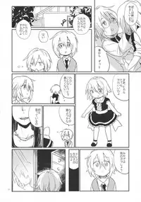 (Futaket 13) [TETRARA (Tokiwa Yutaka)] Kaijin A