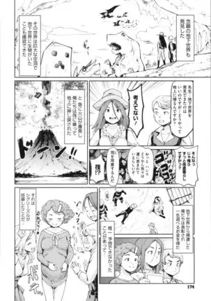 Kan Ban Musume