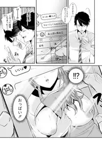 COMIC Shingeki 2018-09 [Digital]