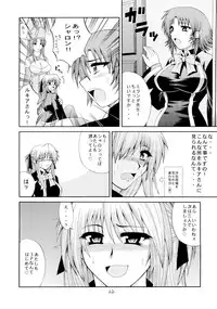 [Circle Roman Hikou (Taihei Tengoku)] Kuizu Majikku Akademi Renkaban (Quiz Magic Academy)