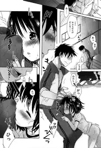[Okada Kou] Sensei to, Watashi to. Jou [Decensored]