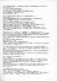 (C75) [Niku Ringo (Kakugari Kyoudai)] Nippon Practice 2 (One Piece) [English] [desudesu]