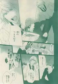 Chara 2015-02