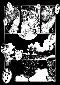[Heisei Romanticism (Miwa Hitomi)] Nageki no Jeremiah (Hellsing)