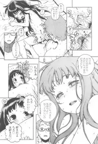 COMIC LO 2010-05 Vol. 74