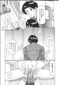 [Sakuragi Hal] Chiisa na Toiki ~ a little wisper ~
