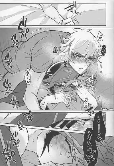 [nerumanekin (Kurume)] Bukiyou na 
