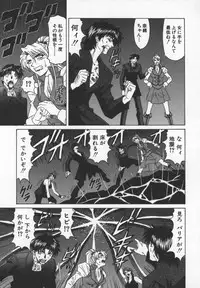 [Ozaki Akira] Bakumatsu Gakuenden Ryoko Mairu 3