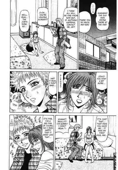 [Ozaki Akira] Kochira Momoiro Company Vol. 3 - Ch.1-7 [English]