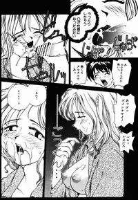 (RaTe) Incest +1