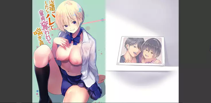 karadaubaiwarekokoroyorasi
