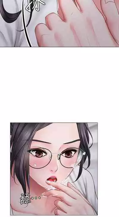 【周四连载】享乐补习街（作者：NUWARU&清涼） 第1~36话