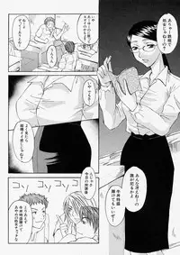 Comic Shingeki 2003-11