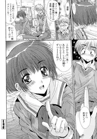 [Yuuki] Kare to Kanojo no Jijou - Boy Meets Girl