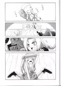 (SC23) [Yukimi Honpo (Asano Yukino)] Important (Fullmetal Alchemist)