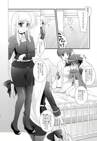 (SC56) [Tamafuwa (Okino Matsushiro)] Omakase Nanoha-san