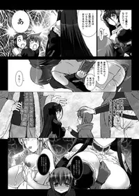 [Miss Black] Lust Resort!! 1-8