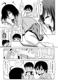 [Chimee House (Takapi)] Chiru Roshutsu 4 [Digital]