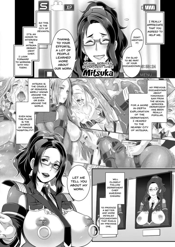 SDPO ~Seimukan no Susume~ | SDPO ~Sexual Desire Processing Officer~