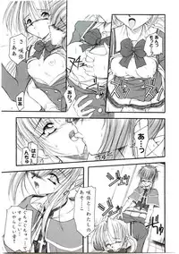 [Anthology] Welcome Island Vol.4 (Sister Princess)