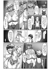 ANGEL Club 2019-09
