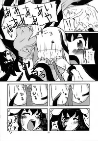 [Pinata Party] Little to no good, good... oof! (Touhou)