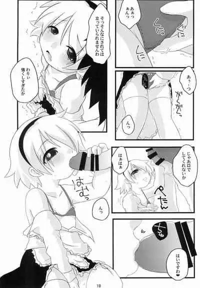 Hinamisawa Nashikuzushi