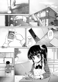 (C95) [Bizensiki Roroppu (Bizen)] JS Kaji Daikou (Gouhou) de Ecchigurashi 2