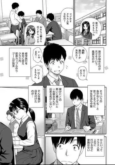 COMIC AUN 2021-04