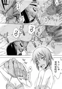 Comic Mugen Tensei 2013-12