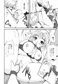 [Shimon Ryuushirou] Sex Teacher