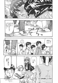 [Yukimino Yukio] Hoozue Tenshi