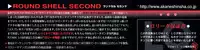[Wanyanaguda] Round Shell Second