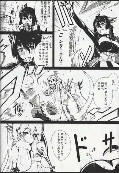 MH擬人化＠img 総集編